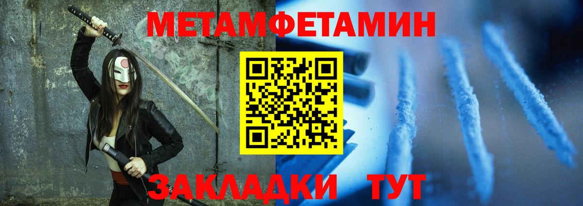 АМФ 98%  Вход с VPN  АМФЕТАМИН  Отрадное 