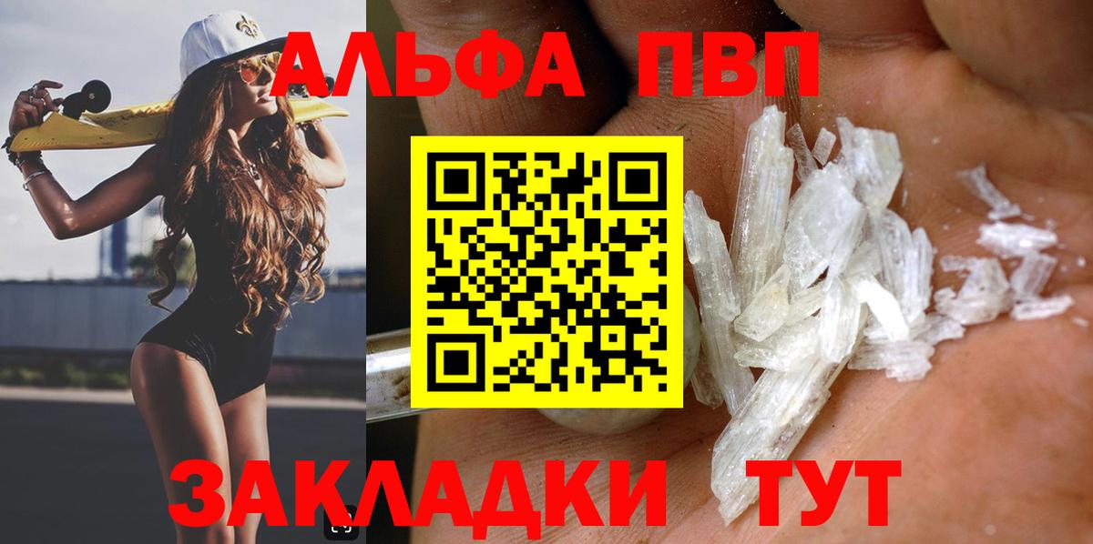 Alfa_PVP СК Отрадное
