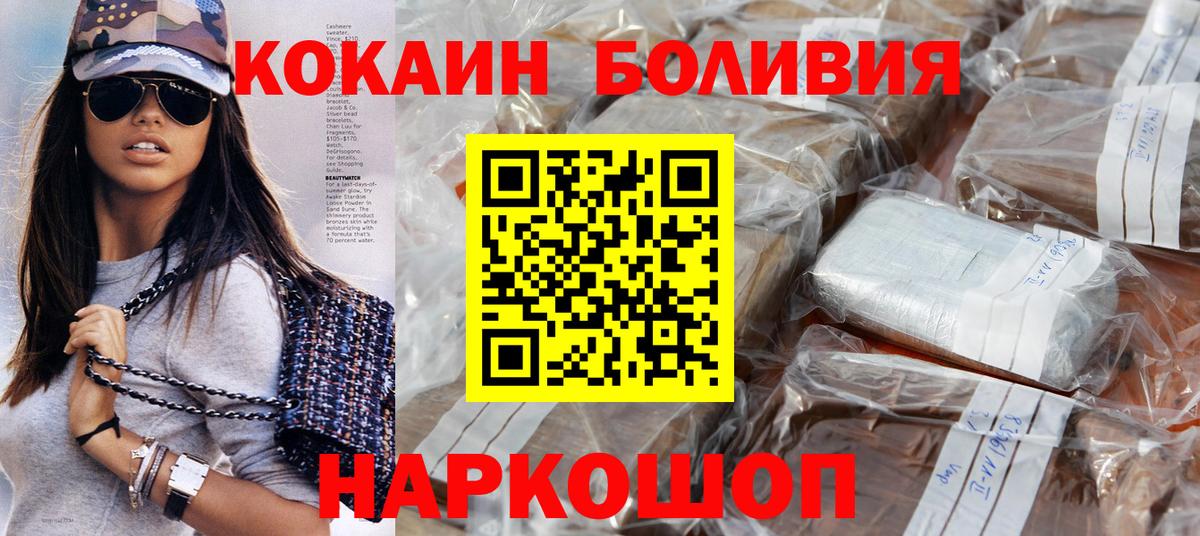 COCAIN FishScale Отрадное