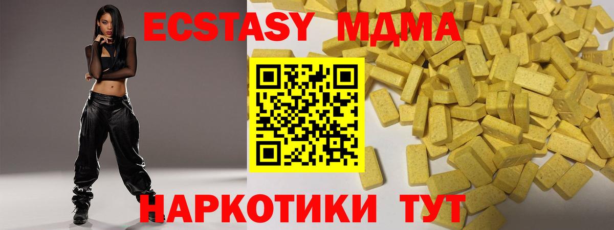 Ecstasy 300 mg  наркошоп  Отрадное  Вход с VPN  Экстази Punisher 