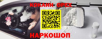 трава Татарск
