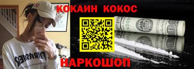 герыч Ставрополь