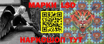 марки lsd Тара