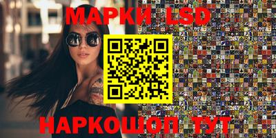 герыч Ставрополь