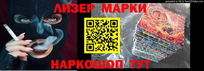 альфа пвп VHQ Среднеуральск