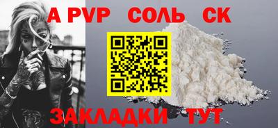 альфа пвп VHQ Среднеуральск