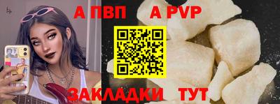 альфа пвп VHQ Среднеуральск