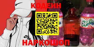трава Татарск