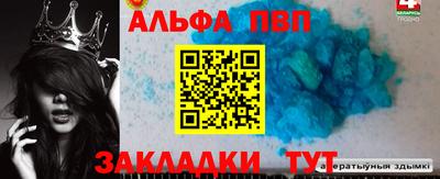 герыч Ставрополь
