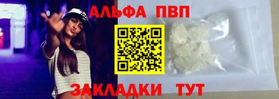альфа пвп VHQ Среднеуральск
