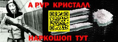трава Татарск