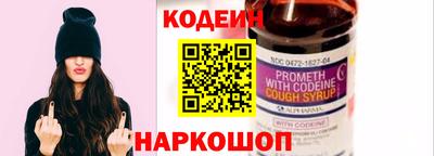 кокаин колумбия Старая Купавна