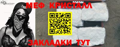 герыч Ставрополь