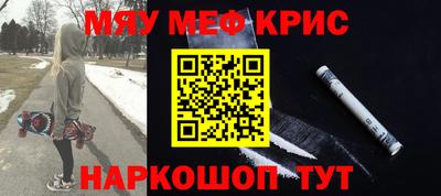 герыч Ставрополь