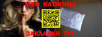 трава Татарск