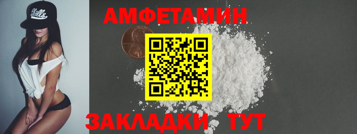 Метамфетамин витя Отрадное