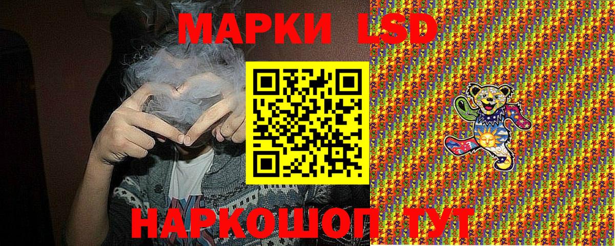 Марки N-bome 1,5мг  Марки N-bome 1,5мг  Отрадное  Вход с VPN 