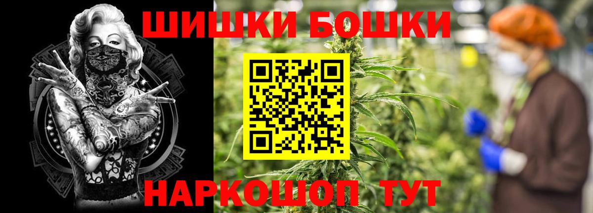 Отрадное  МАРИХУАНА MAZAR  Каннабис Amnesia  Вход с VPN  Бошки Шишки VHQ  МАРИХУАНА семена 